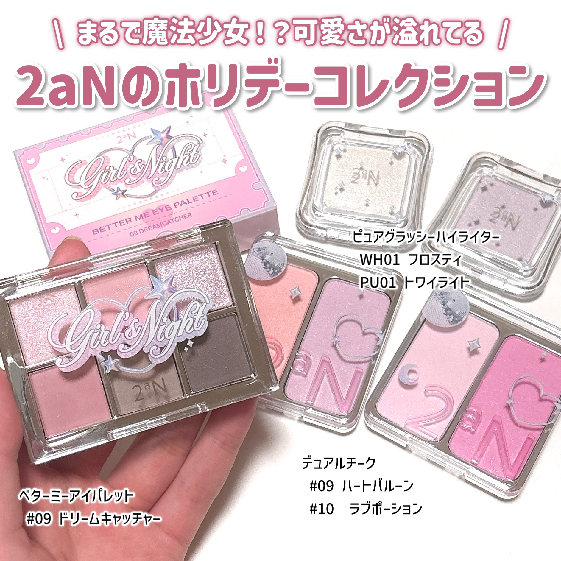 デュアルチーク/2aN/パウダーチークを使ったクチコミ（2枚目）