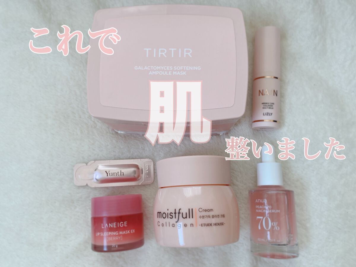 リップスリーピングマスク/LANEIGE/リップバームを使ったクチコミ（1枚目）