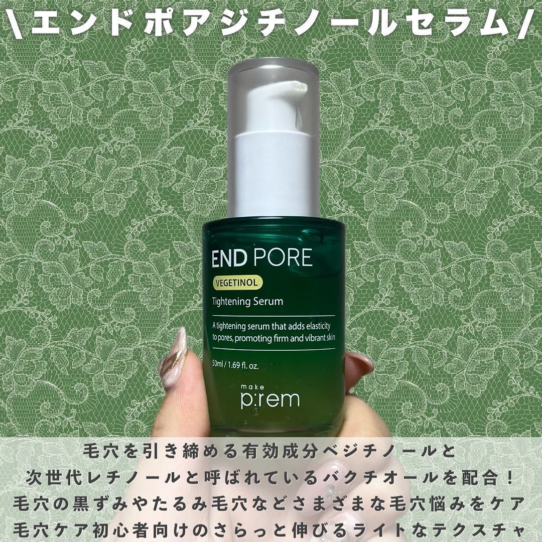 エンドポアベジチノールタイト二ングセラム/make prem/美容液を使ったクチコミ(2枚目)