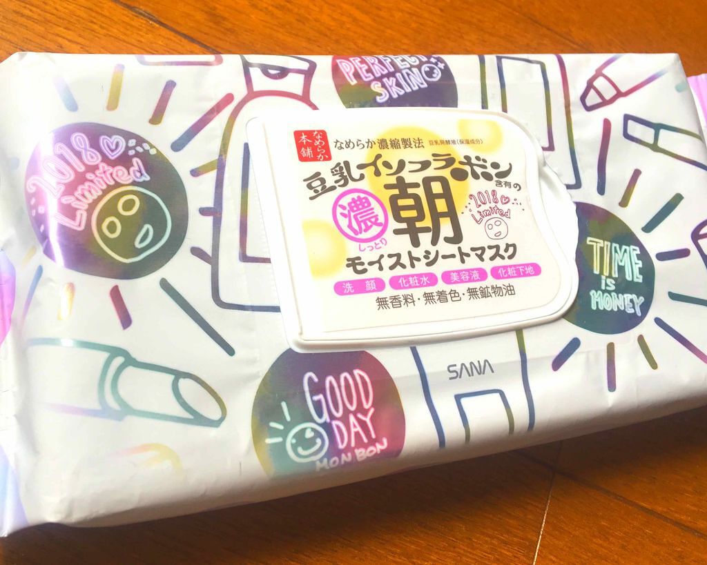 朝用モイストシートマスク/なめらか本舗/シートマスク・パックを使ったクチコミ（1枚目）