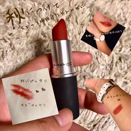 リップスティック/M・A・C/口紅を使ったクチコミ(1枚目)