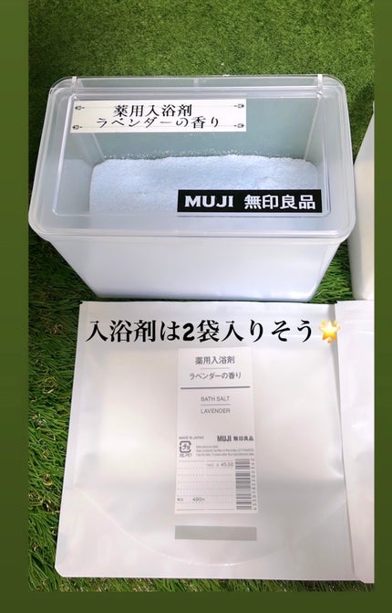 薬用入浴剤・ミルクの香り/無印良品/保湿系入浴剤を使ったクチコミ(4枚目)