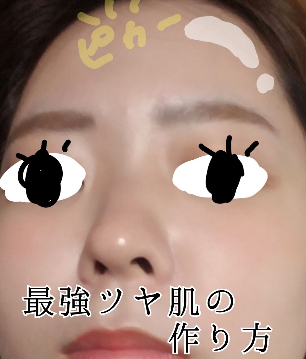 クリームハイライター/キャンメイク/クリームハイライトを使ったクチコミ(1枚目)