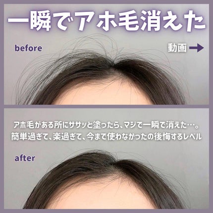 ポイントリペア スーパーハード/plus eau/ヘアジェルを使ったクチコミ(5枚目)