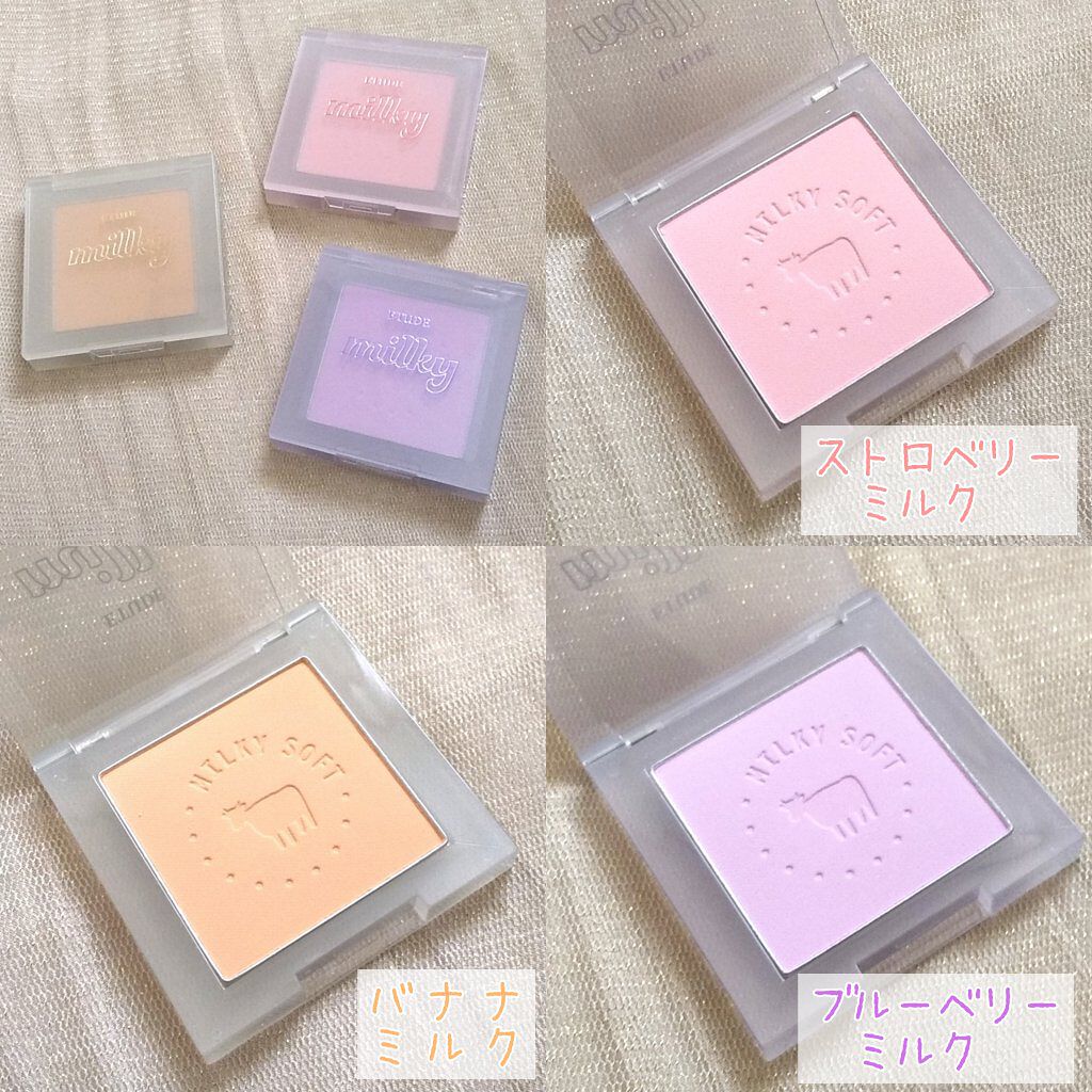ミルクチーク/ETUDE/パウダーチークを使ったクチコミ(2枚目)
