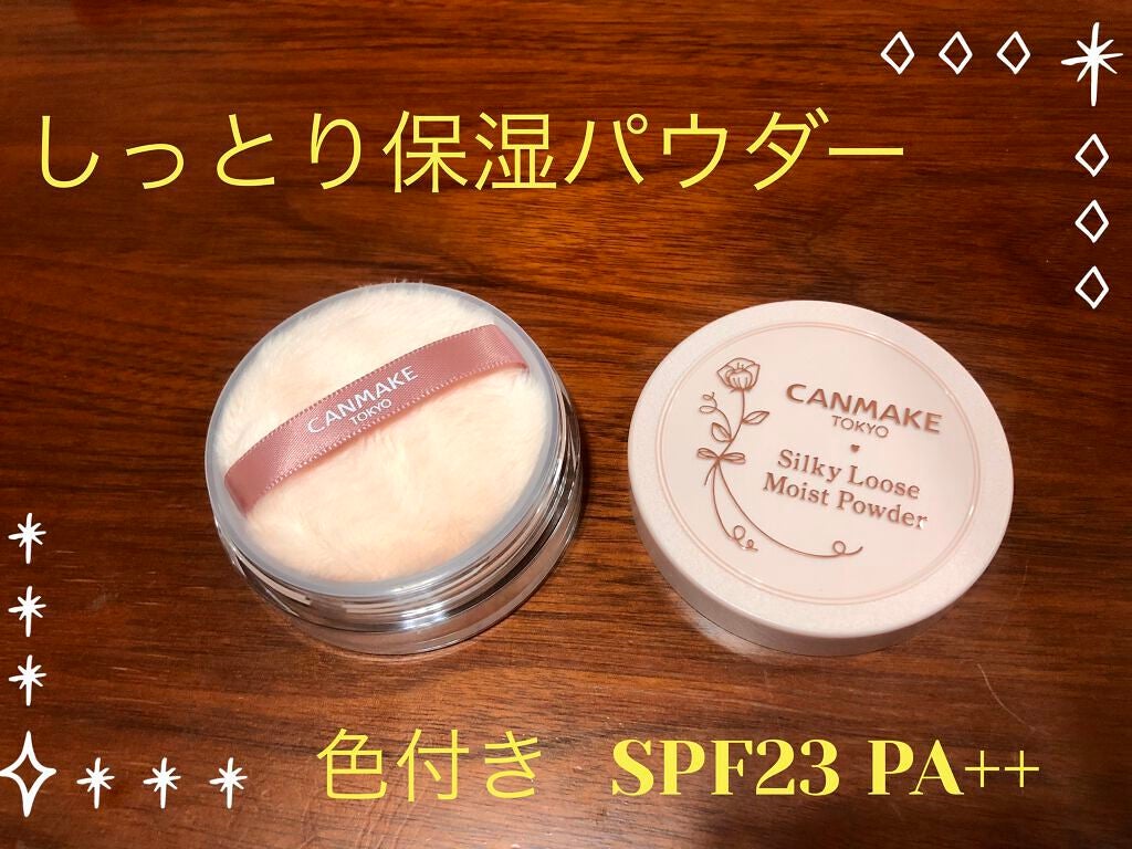 シルキールースモイストパウダー/キャンメイク/ルースパウダーを使ったクチコミ(1枚目)