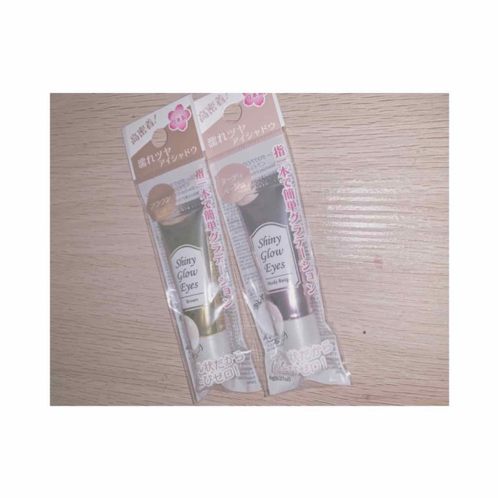 シャイニーグロウアイズD/DAISO/ジェル・クリームアイシャドウを使ったクチコミ（1枚目）