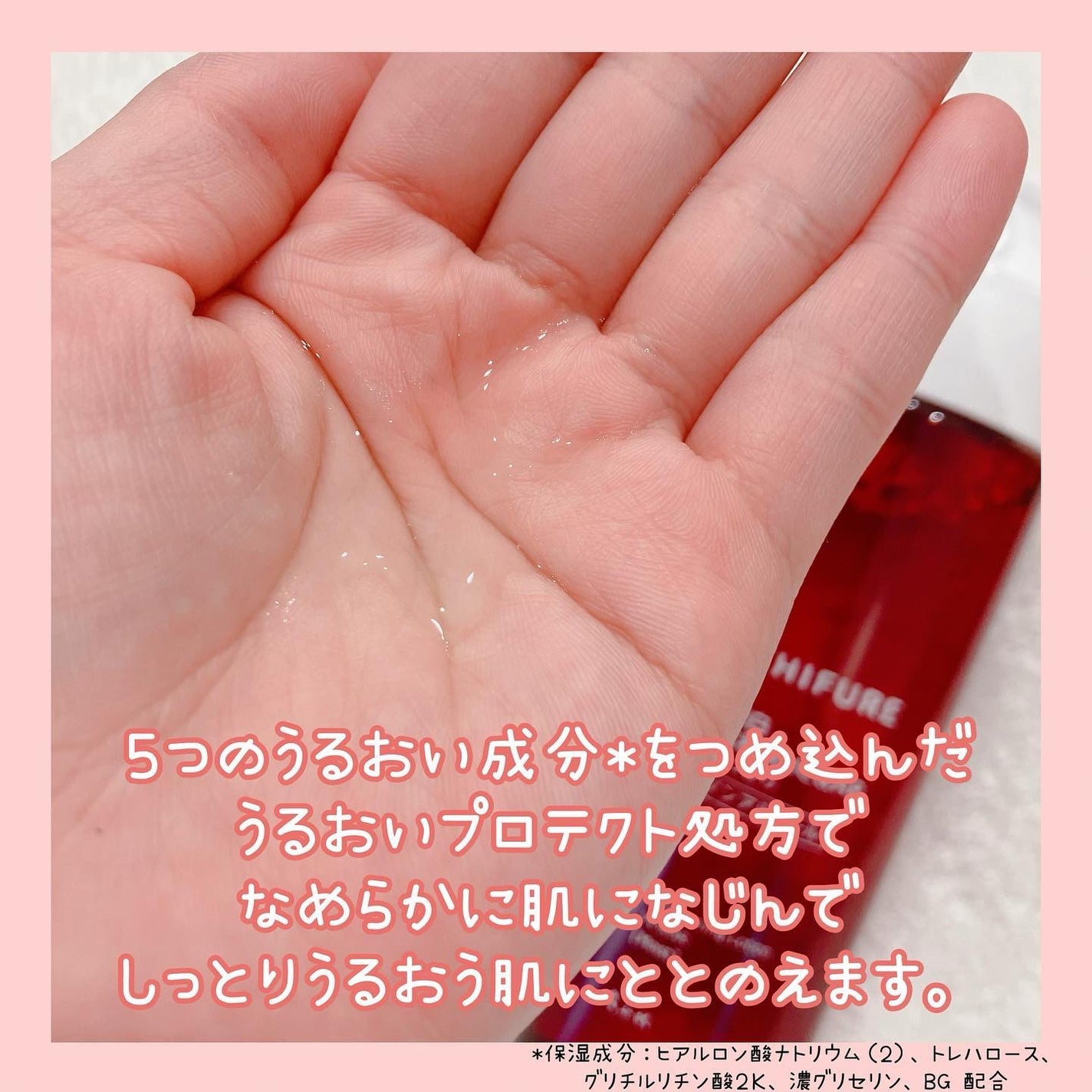 美白化粧水 VC&AR しっとりタイプ/ちふれ/化粧水を使ったクチコミ(3枚目)