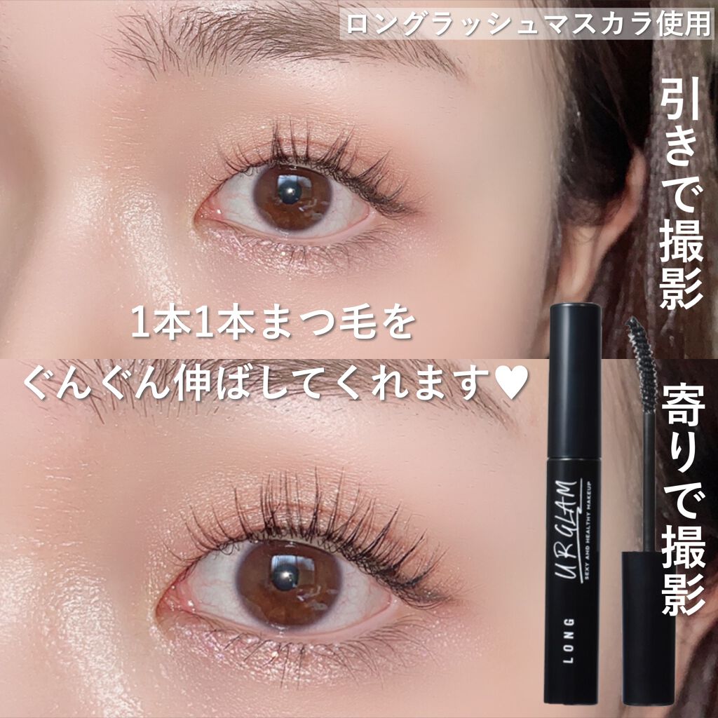 UR GLAM VOLUME LASH MASCARA/U R GLAM/マスカラを使ったクチコミ(6枚目)
