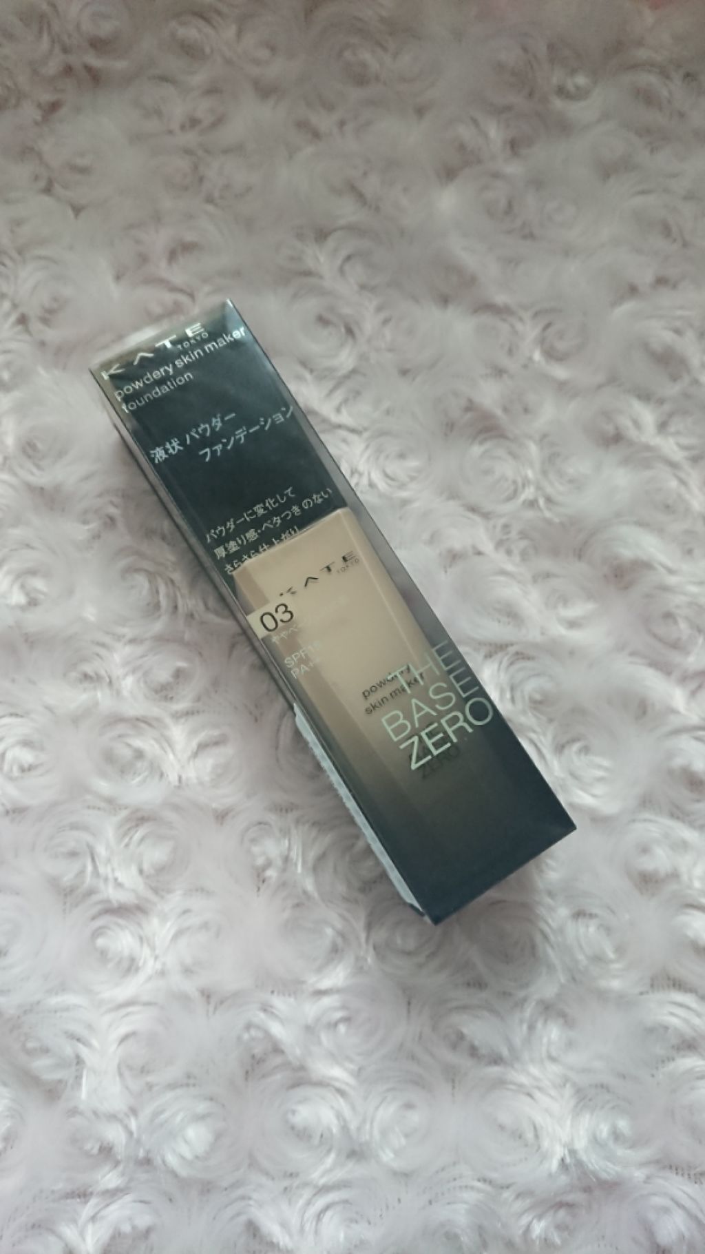 パウダリースキンメイカー/KATE/リキッドファンデーションを使ったクチコミ（2枚目）