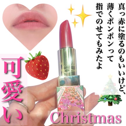 ルージュアレーブル/クレ・ド・ポー ボーテ/口紅を使ったクチコミ(4枚目)