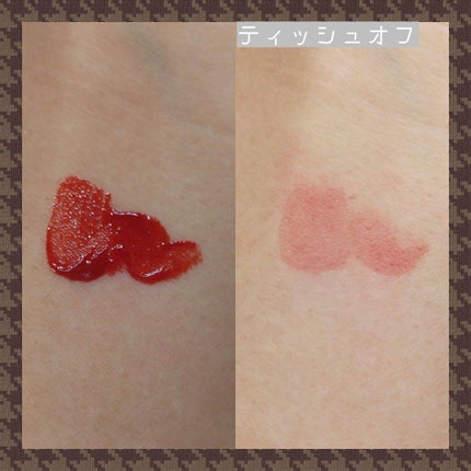 ジューシーラスティングティント/rom&nd/リップティントを使ったクチコミ(2枚目)