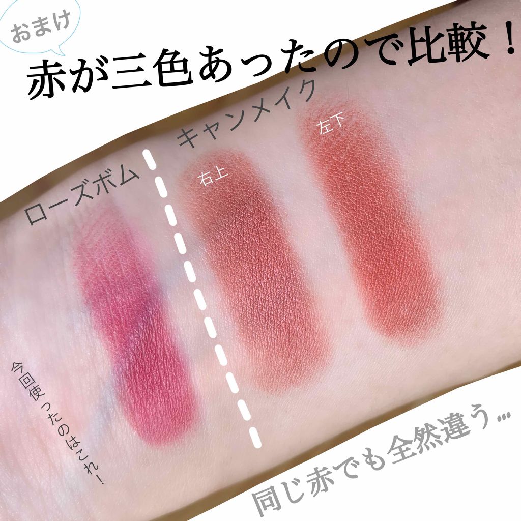 ロング&カールマスカラ アドバンストフィルム/ヒロインメイク/マスカラを使ったクチコミ(4枚目)