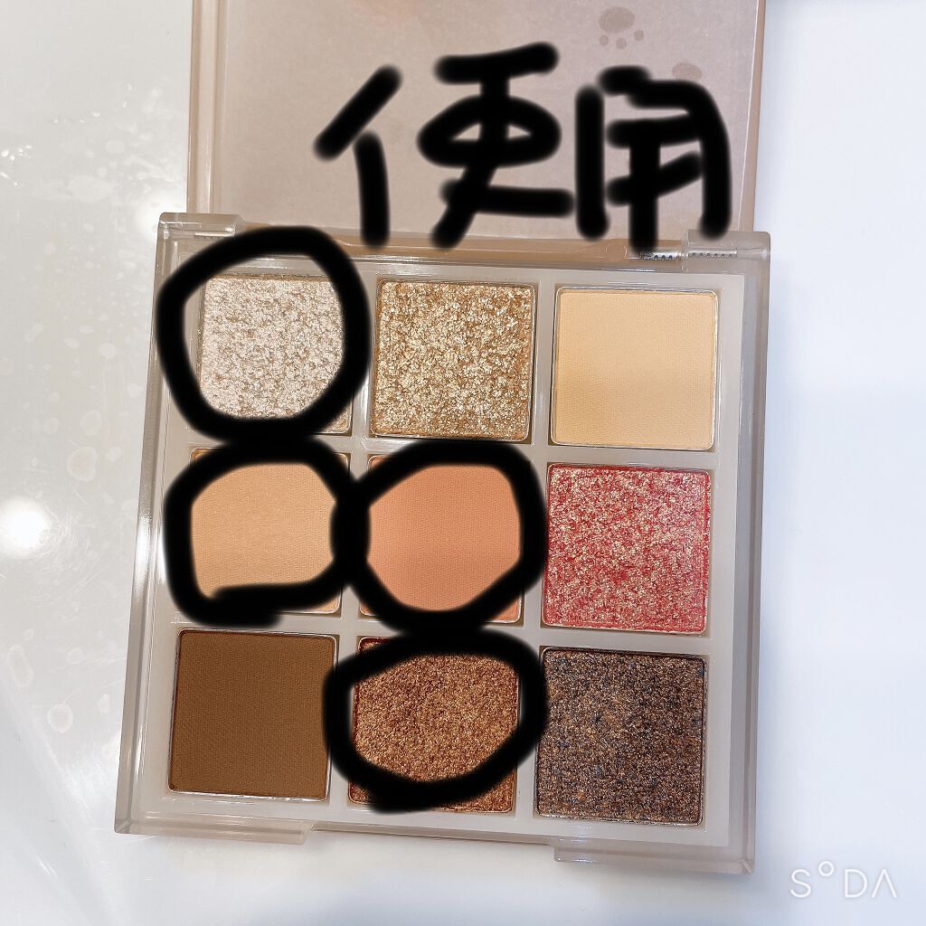 ムジークタイガープレイカラーアイズ 01/ETUDE/アイシャドウパレットを使ったクチコミ（3枚目）