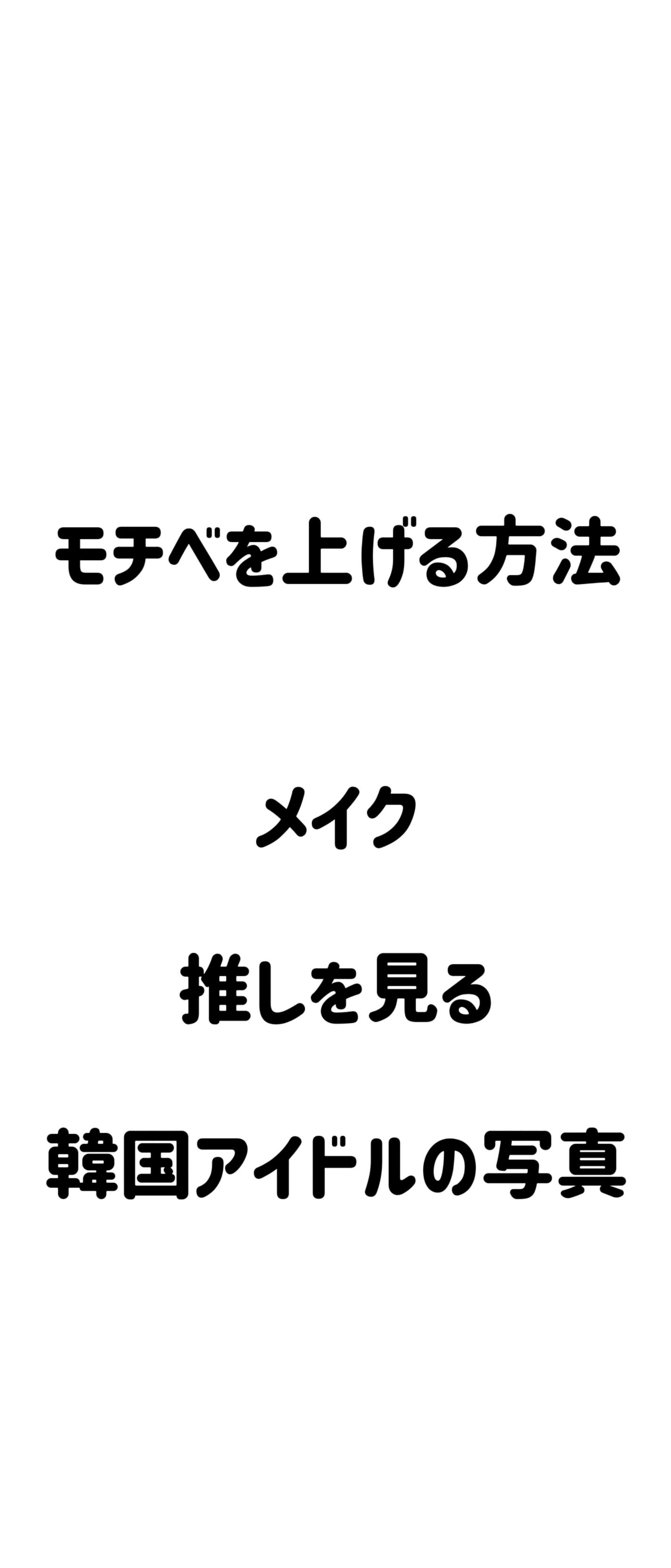 るる on LIPS 「痩せる方法!୨୧┈┈┈┈┈┈┈┈┈┈┈┈┈┈┈୨୧どうもコスメ..」(2枚目)