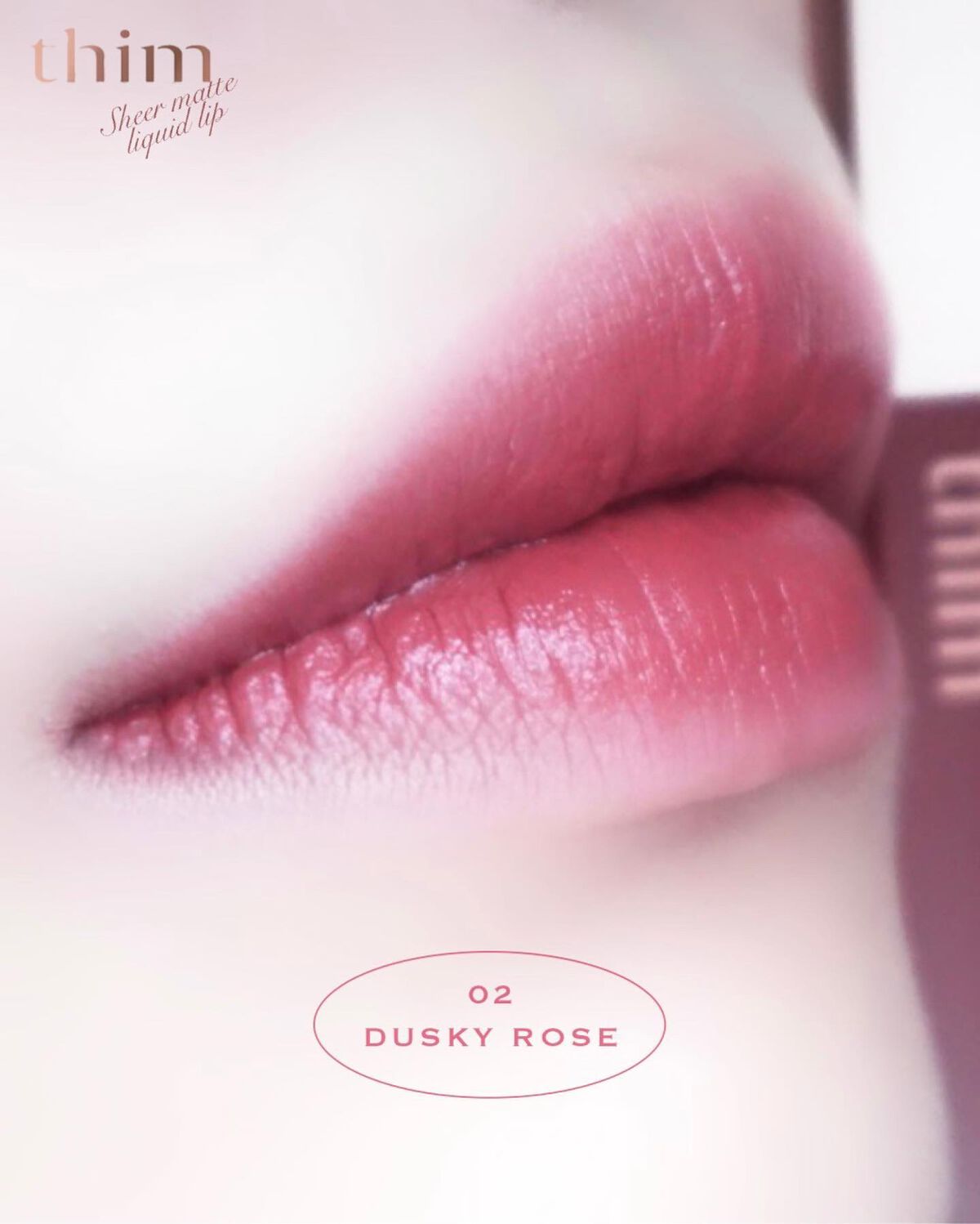 シアーマットリキッドリップ/thim/口紅を使ったクチコミ(3枚目)