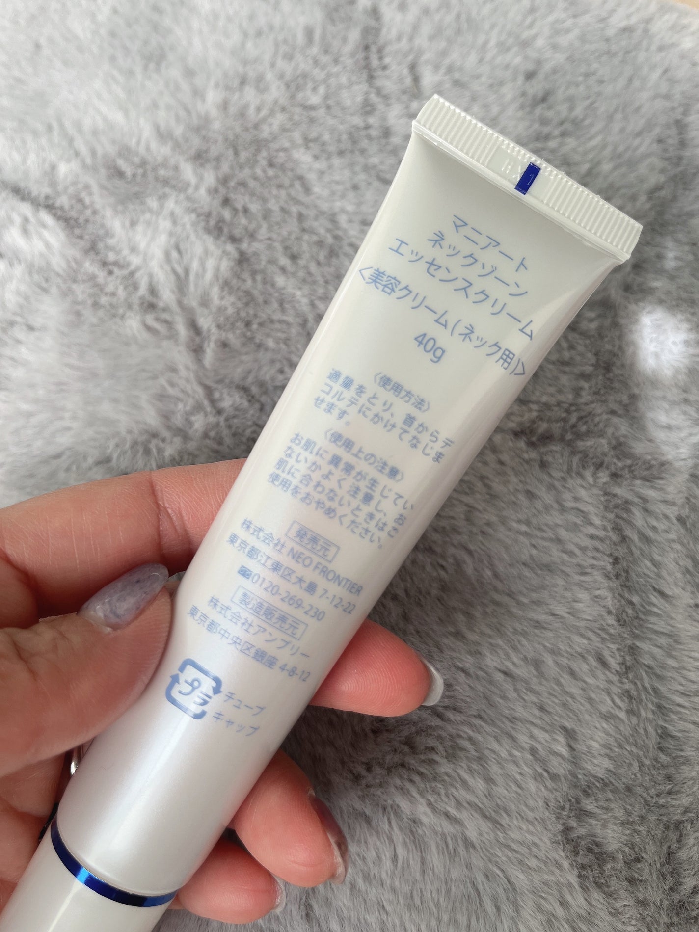 ネックゾーンエッセンスクリーム/MANIART/ボディクリームを使ったクチコミ(3枚目)