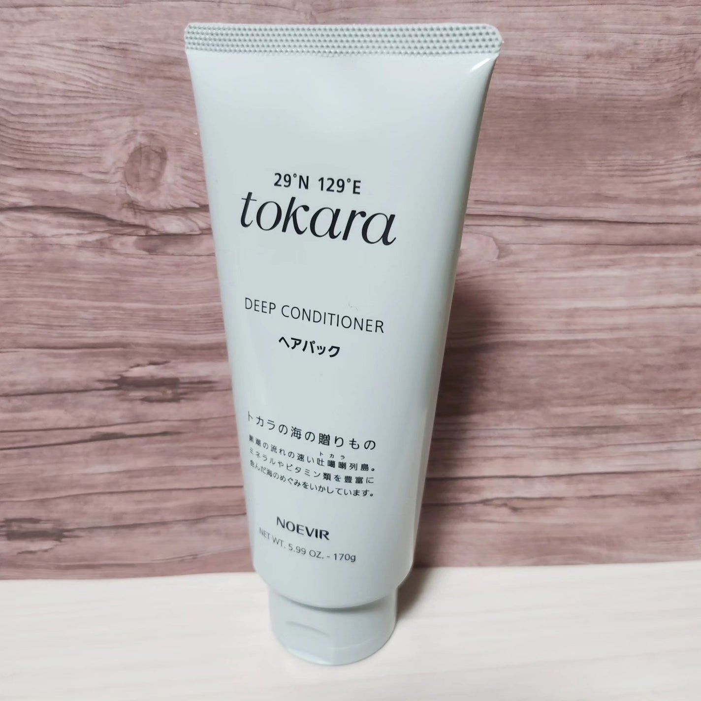 トカラの海のヘアパック〈チューブタイプ〉/ノエビア/ヘアマスク・ヘアパックを使ったクチコミ(1枚目)