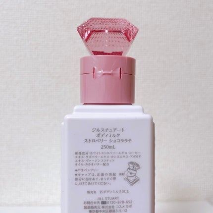 ジルスチュアート ボディミルク/JILL STUART/ボディミルクを使ったクチコミ(5枚目)