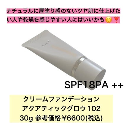 RMK クリームファンデーション アクアティックグロウ/RMK/クリーム・エマルジョンファンデーションを使ったクチコミ(2枚目)