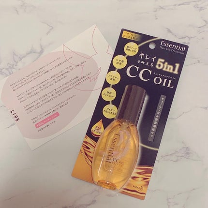 CCオイル/エッセンシャル/ヘアオイルを使ったクチコミ(2枚目)
