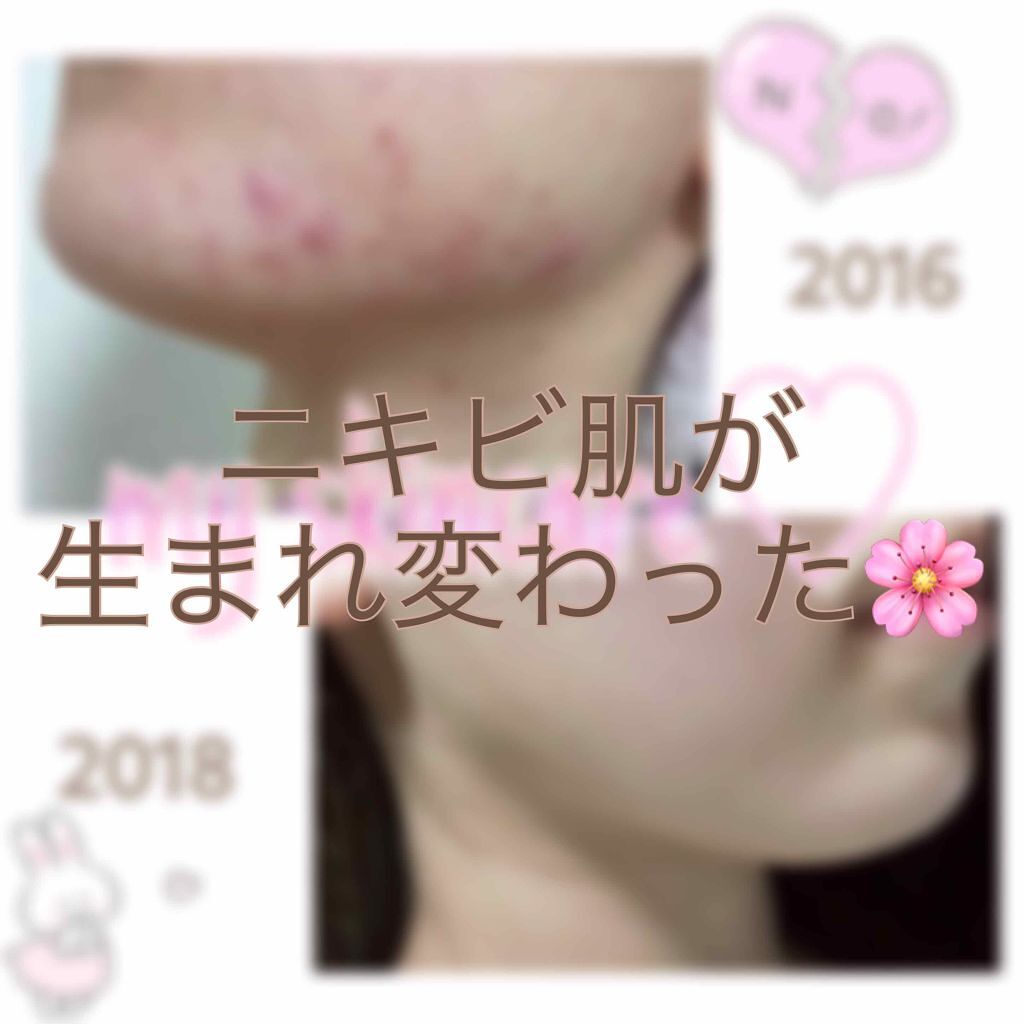 エミング エマルジョン/THREE/乳液を使ったクチコミ（1枚目）