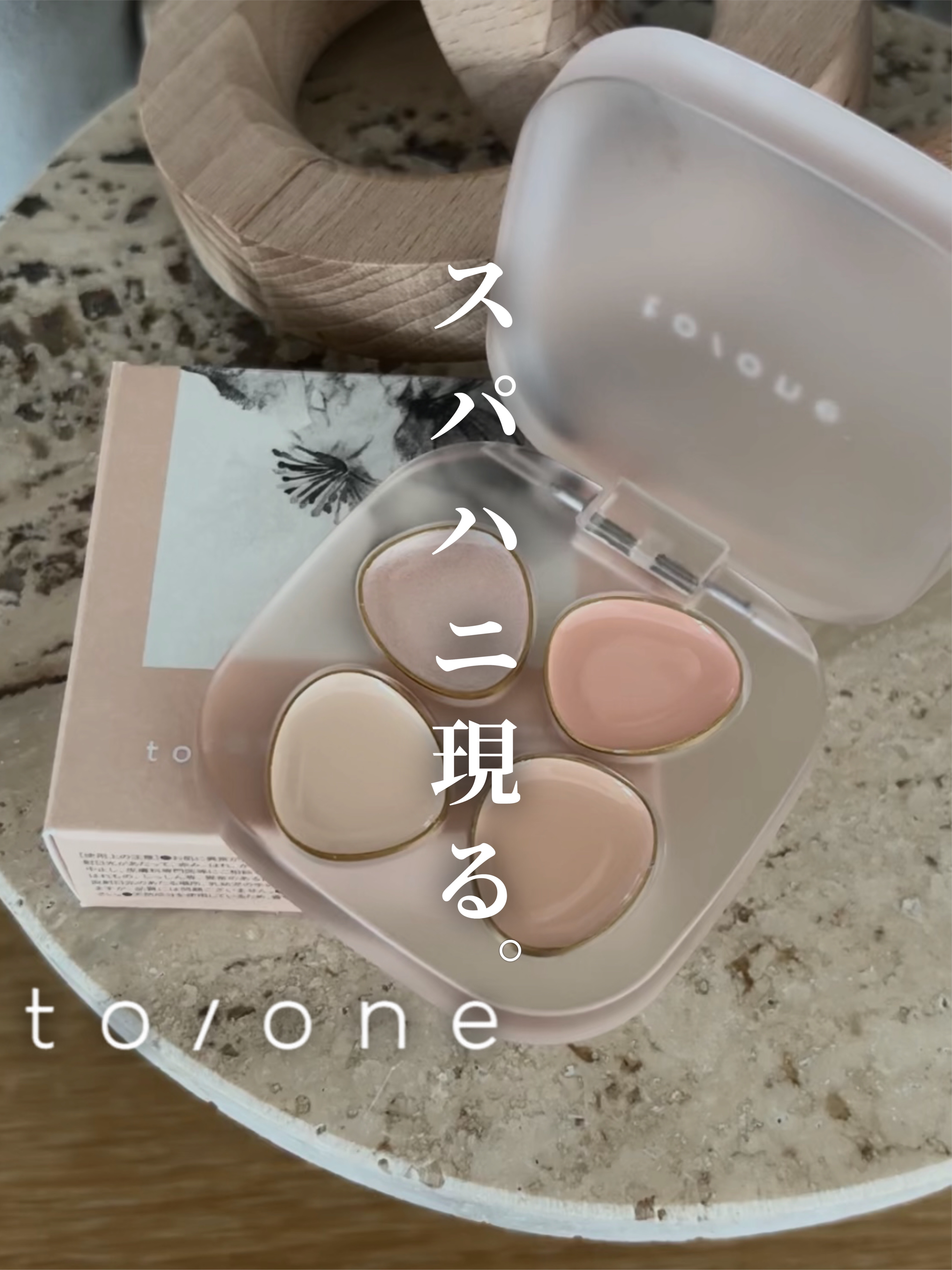 を使ったクチコミ（1枚目）