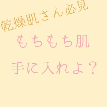 白色ワセリン(医薬品)/健栄製薬/その他を使ったクチコミ（1枚目）