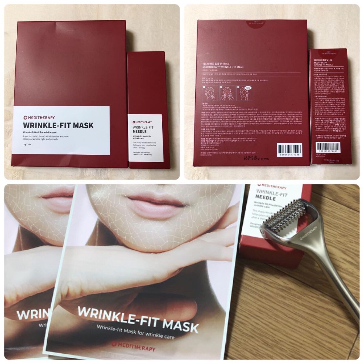 リンクルフィットマスク+ニードルローラー/MEDITHERAPY/美顔器・マッサージを使ったクチコミ(2枚目)