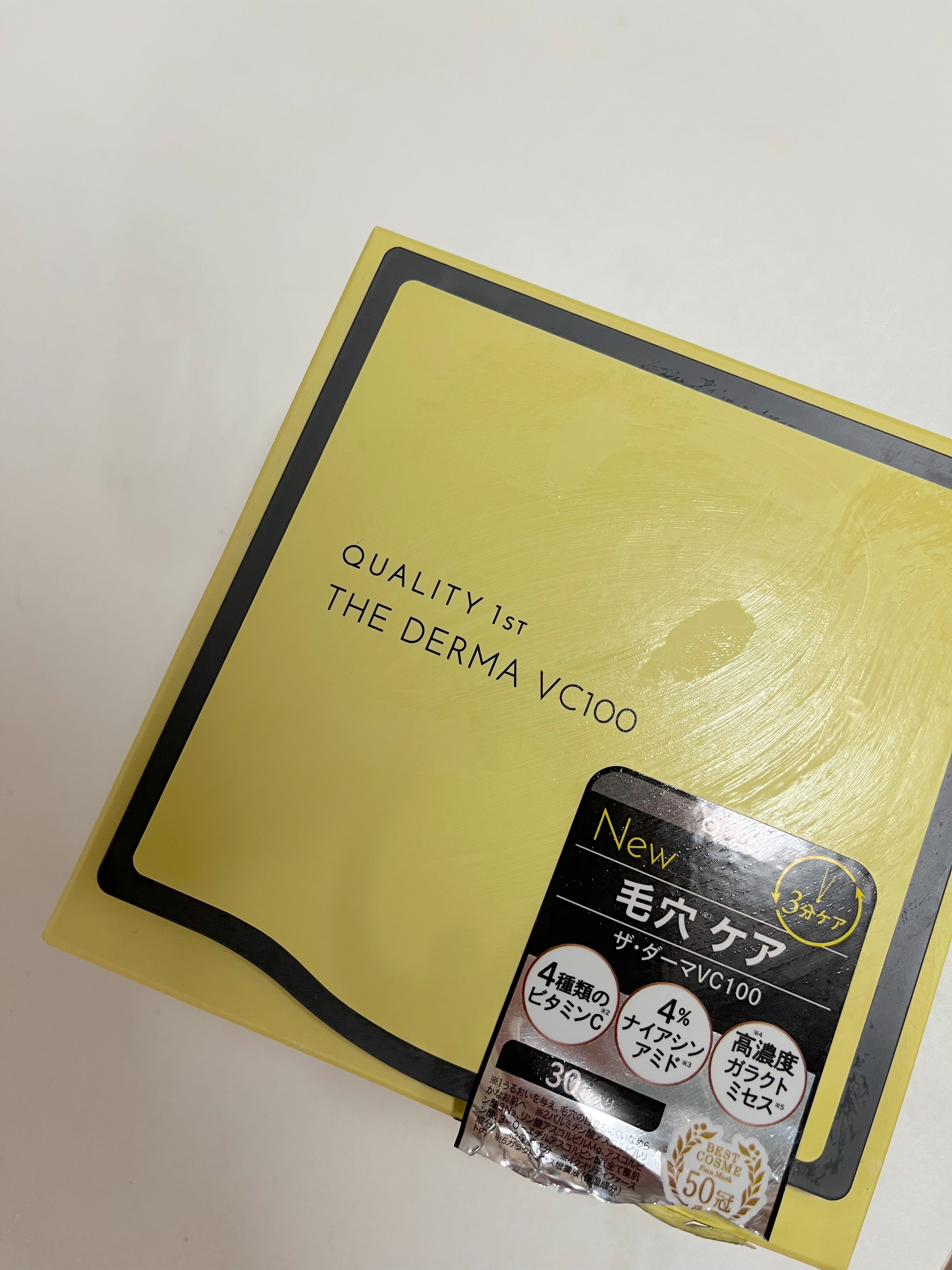 クオリティファースト ザ・ダーマ VC100のクチコミ「#クオリティファースト
#ザ・ダーマ VC100



　　　┈┈┈┈┈┈┈ ❁ ❁ ❁ ┈┈.....」（2枚目）