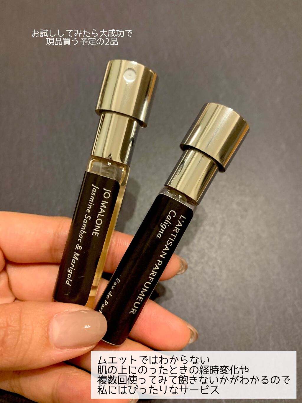 試してみた】カリーニャ オードパルファン L'ARTISAN PARFUMEURの