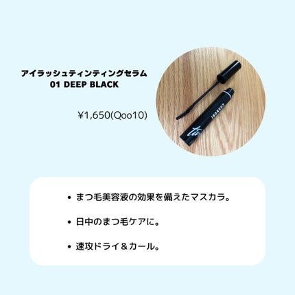 ロングアクティブアイラッシュセラム/COSNORI/まつげ美容液を使ったクチコミ(5枚目)