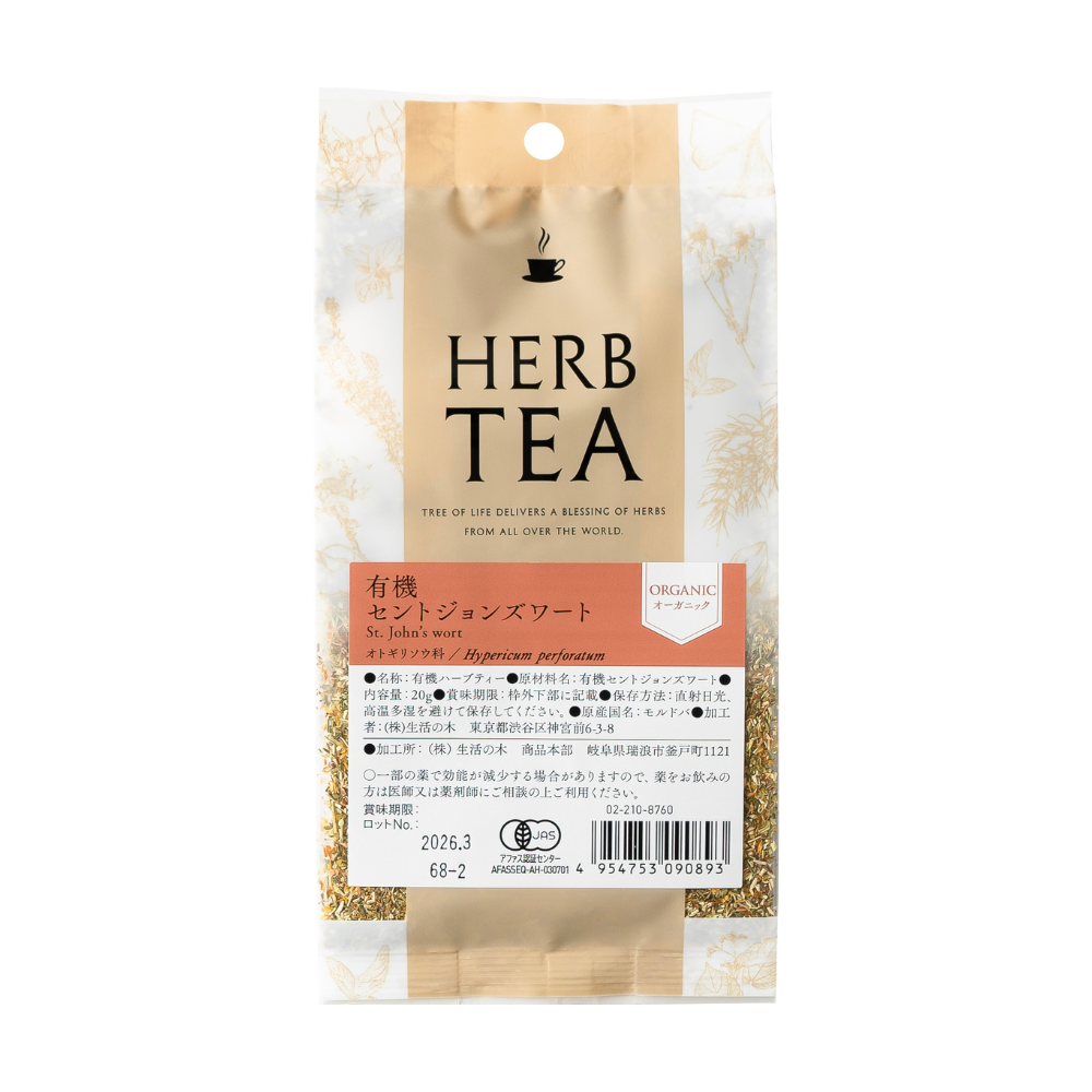 ハーブティー 有機セントジョンズワート 袋入20g