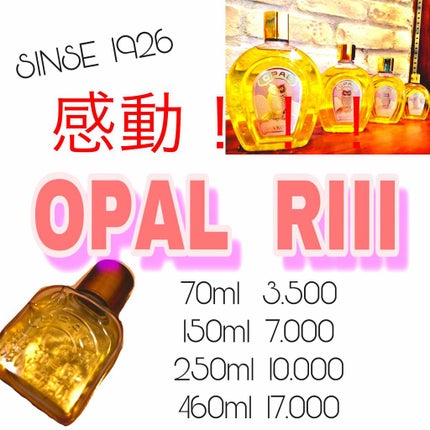 試してみた】美容原液 オパール R-III 薬用 オパールR-Ⅲの効果 試してみた】美容原液 オパール R-III 薬用 オパールR-Ⅲの効果
