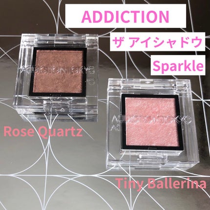 アディクション ザ アイシャドウ スパークル/ADDICTION/単色アイシャドウを使ったクチコミ(1枚目)