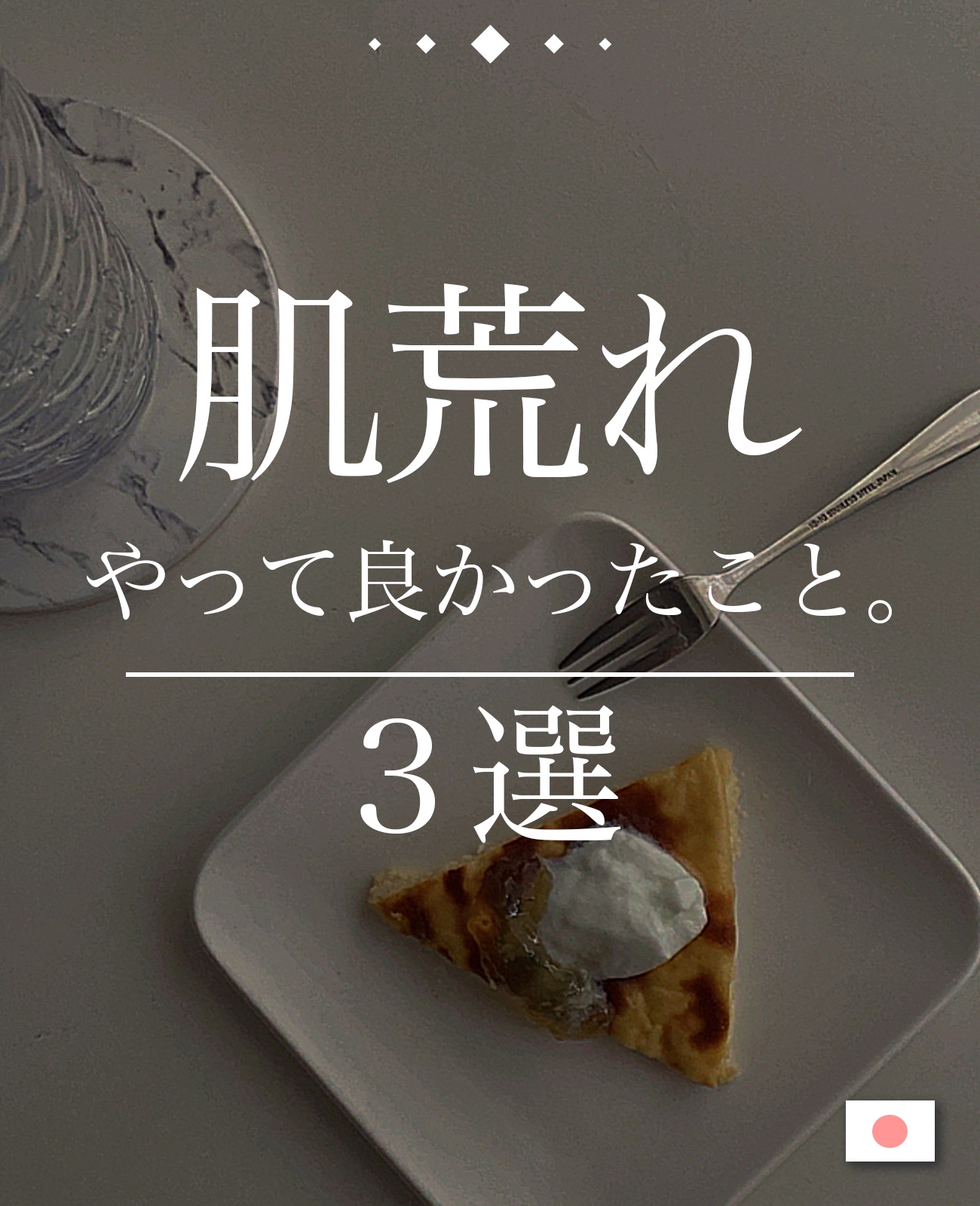 UVイデア XL プロテクショントーンアップ/ラ ロッシュ ポゼ/日焼け止めクリームを使ったクチコミ（1枚目）