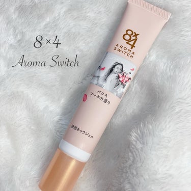 8×4　AROMA　SWITCH　涼感ネックジェル　パリスブーケの香り

☑ 汗ばむ首のベタつきを抑えさらっと涼やか。汗が気になるたび香りが再発香（機能性香料による ） ☑首のベタつきを抑え、髪の張り付