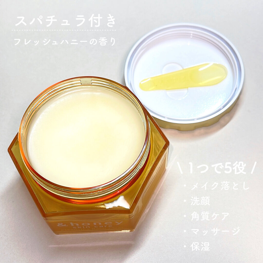 アンドハニー クレンジングバーム クリア/&honey/クレンジングバームを使ったクチコミ（2枚目）