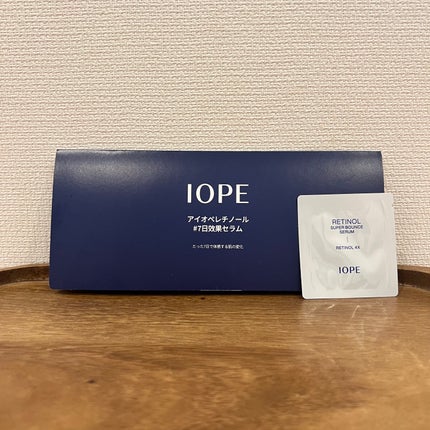 レチノール スーパーバウンス セラム/IOPE/美容液を使ったクチコミ(1枚目)