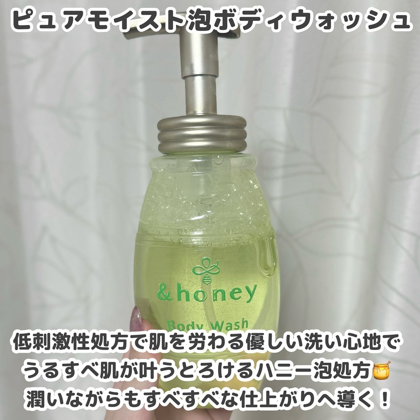 ãã¥ã¢ã¢ã€ã¹ã 泡ããã£ãŠã©ãã·ã¥/&honey/ããã£ãœãŒãã䜿ã£ãã¯ãã³ãïŒ2æç®ïŒ