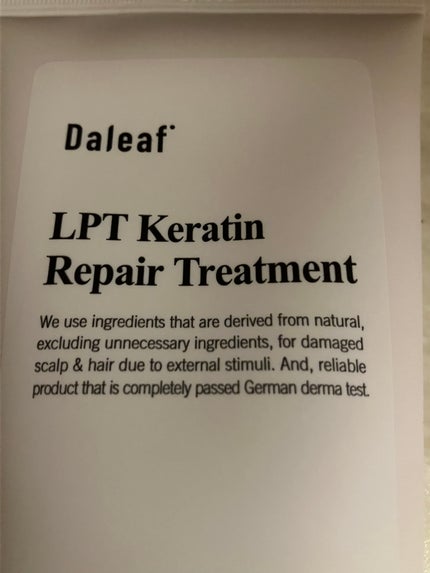 LPTケラチンリペアトリートメント/Daleaf/洗い流すヘアトリートメントを使ったクチコミ(2枚目)