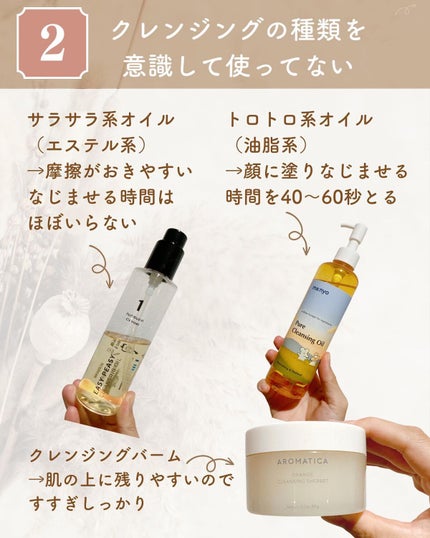 ソーダ洗顔料/manyo/洗顔フォームを使ったクチコミ(4枚目)