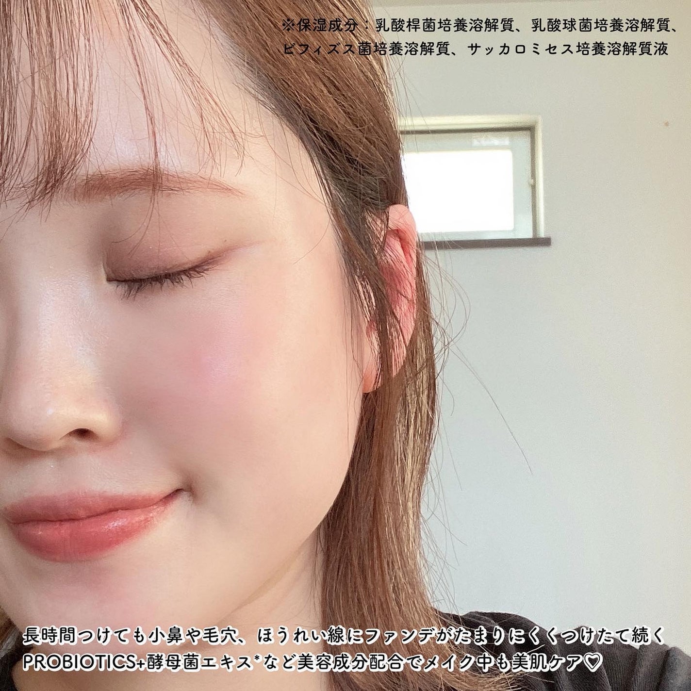 PROBIOエッセンスクッション/ネイチャーリパブリック/クッションファンデーションを使ったクチコミ(4枚目)