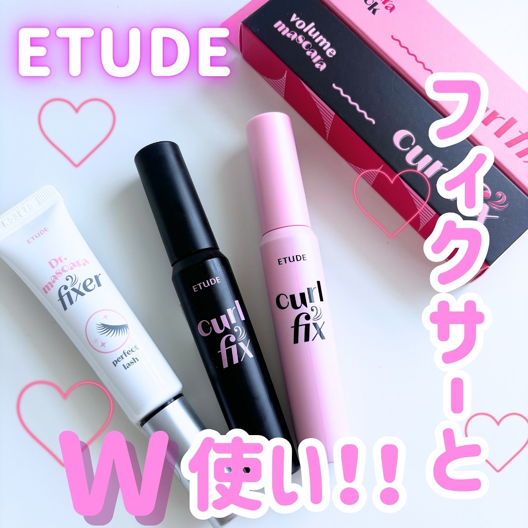 マスカラフィクサー パーフェクトラッシュ/ETUDE/マスカラ下地を使ったクチコミ（1枚目）