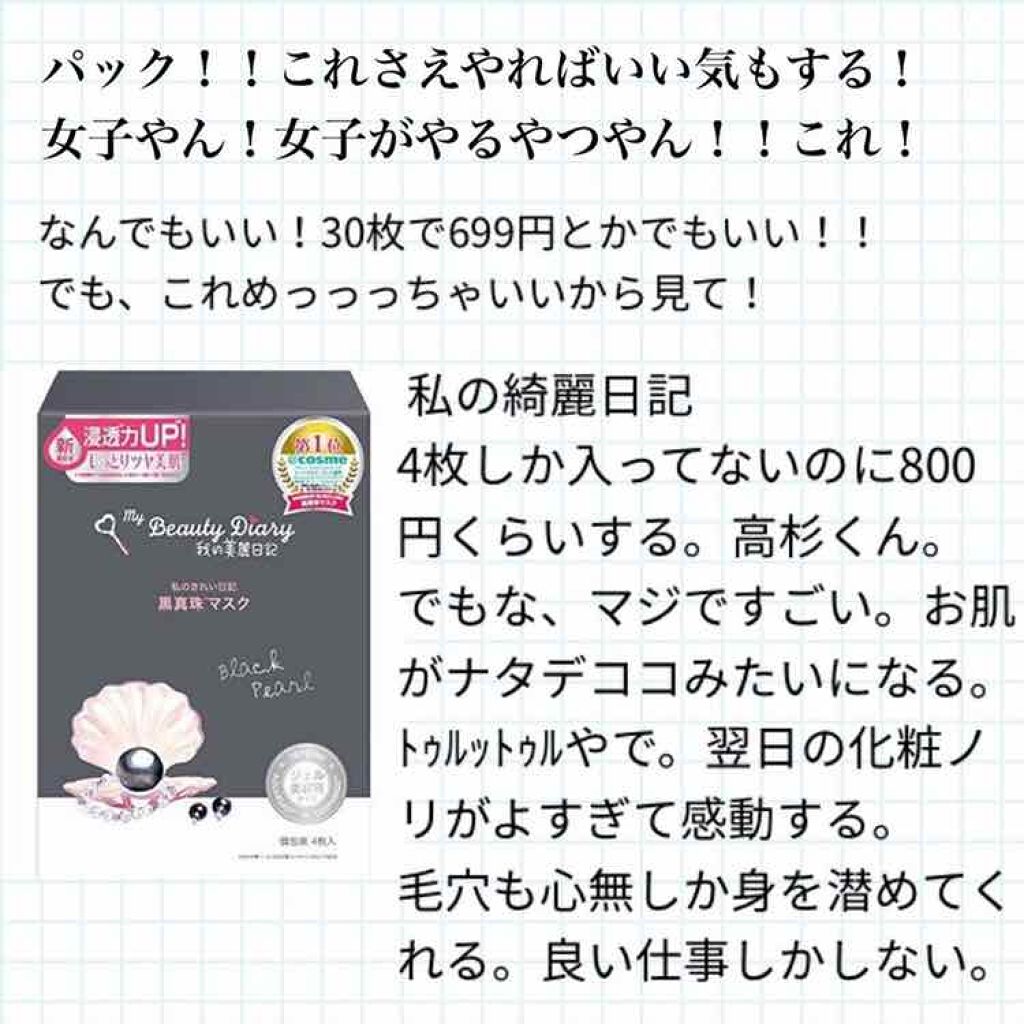 ニベア クリームケア リップバーム はちみつの香り/ニベア/リップケアを使ったクチコミ(3枚目)