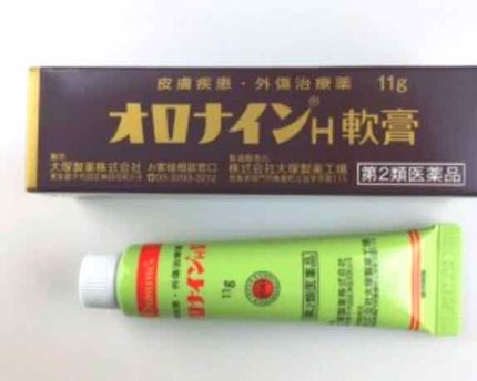 オロナイン
