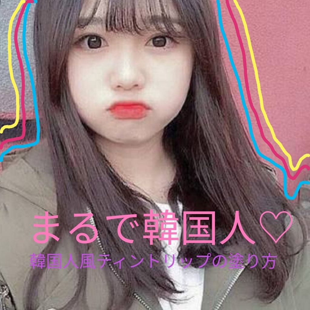 薬用リップスティックUV/メンソレータム/リップクリームを使ったクチコミ（1枚目）