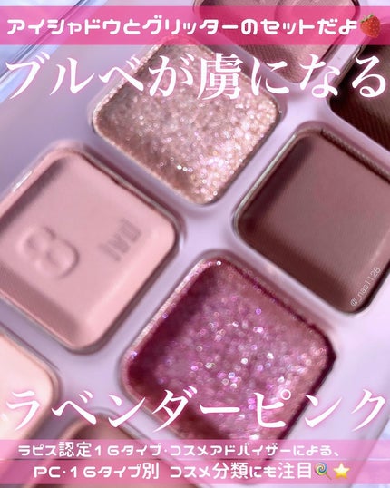 ムードキーボード/lilybyred/アイシャドウパレットを使ったクチコミ(1枚目)