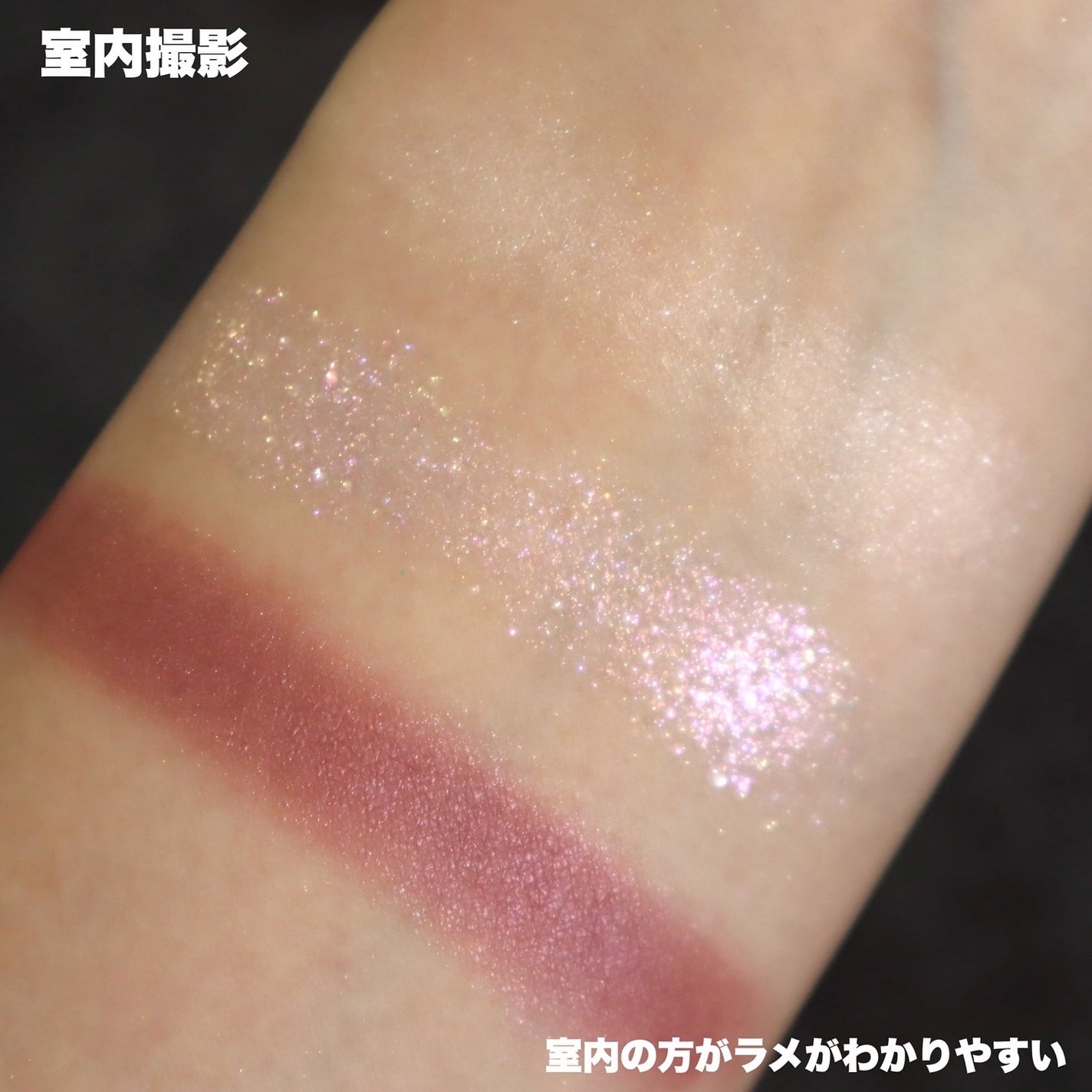 キラー アイ トリオ/Visée/アイシャドウパレットを使ったクチコミ(6枚目)