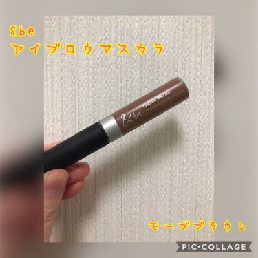 私の2020年に買って良かったコスメで眉マスカラ編🥰

今まで使用してきた中でダントツで使いやすい子に去年は出会いました😍

&beのアイブロウマスカラはべたつかない！つきすぎない！
サッとひと塗りで眉